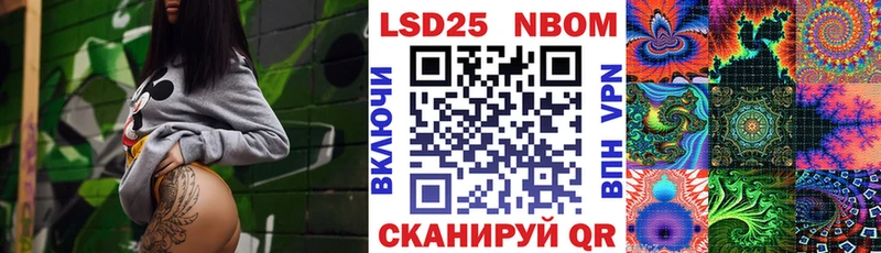 Наркотические марки 1,8мг  МЕГА вход  Лабытнанги 