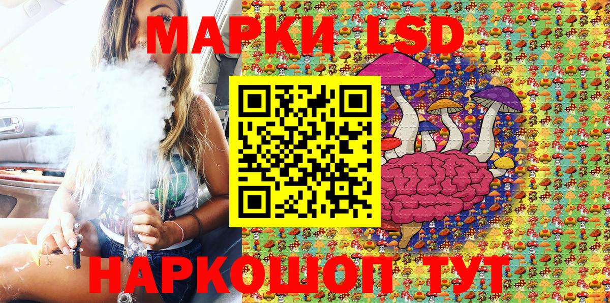 Марки 25I-NBOMe 1,8мг Лабытнанги