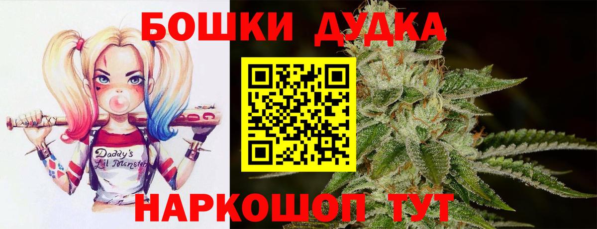 Каннабис OG Kush  Бошки марихуана сатива  Бошки Шишки SATIVA & INDICA  Вход с VPN  Лабытнанги 